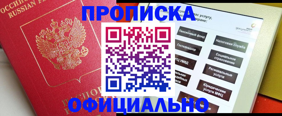 форма 3 в Зарайске